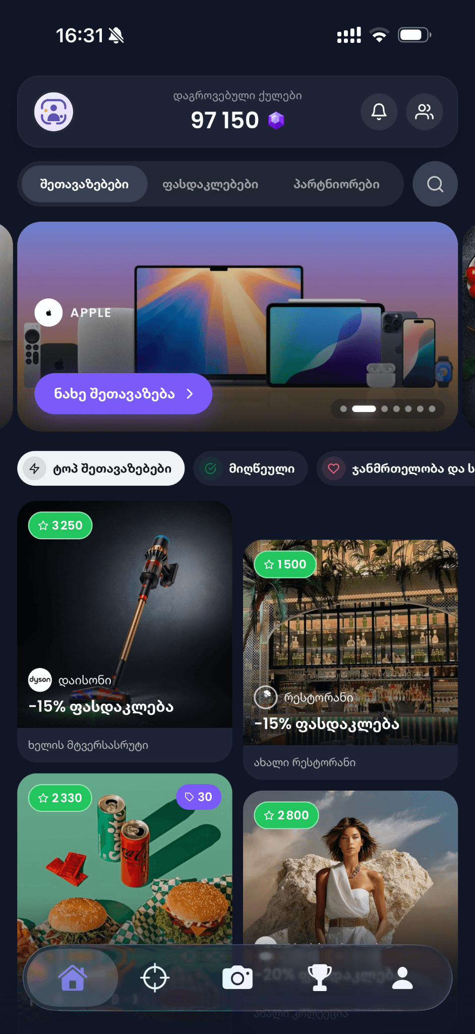 Qulapp home offers